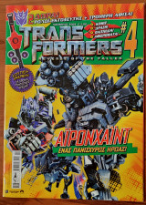 Transformers Revenge of the Fallen 04