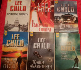 Lee Child 7 βιβλία.