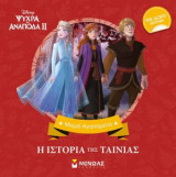 Frozen 2, Η ιστορία της ταινίας