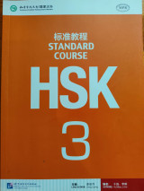 HSK标准教程