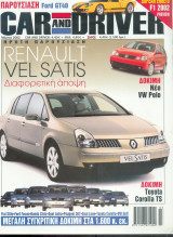 Car and Driver τεύχος 148