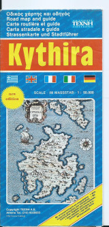 Kythira οδικός χάρτης και οδηγός