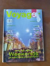 Ταξιδευτής voyager τεύχος 37 Δεκέμβριος 2006