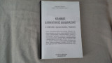 Κώδικας διοικητικής διαδικασίας: Ν.2690/1999, σχετικές διατάξεις, νομολογία