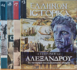 Ελλήνων Ιστορικά: 4 Τεύχη