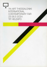 7th Art Thessaloniki International Contemporary Fair 2024