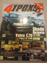 4τροχοι, τεύχος 348, Σεπτεμβριος 1999