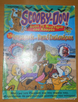 Scooby-Doo! Λύσε τα μυστήρια του κόσμου - τεύχος 35