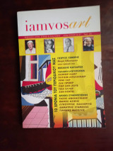 Iamvosart 26-27