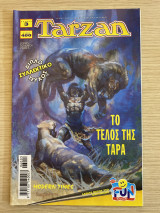 Tarzan - Τεύχος #3 - Το τέλος της Τάρα