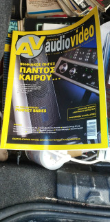 Extreme audio video τεύχος 28