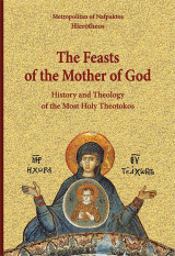 The Feasts of the Mother of God: History & Theology of the Most Holy Theotokos
