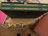 Ιστορία των Σφακίων