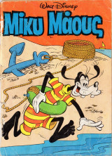 Μίκυ Μάους #948 (1984)