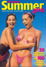Playboy's Summer girls - Εξτρα τευχος Αυγουστος 2001