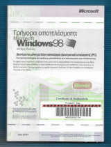 Γρήγορα Αποτελέσματα Microsoft Windows 98 + CD