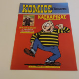 Komics Της Καθημερινης Τευχος 106
