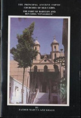 The Principal Ancient Coptic Churches of Old Cairo