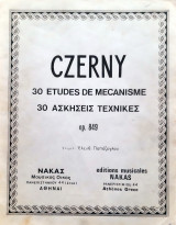 Czerny 30 Etudes de mecanisme (30 Ασκήσεις Τεχνικές) Op. 849