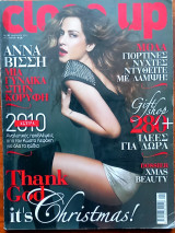 Close Up / Άννα Βίσση