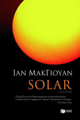 Solar