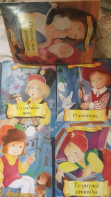 Παραμύθια Σετ 5 παραμύθια εκδόσεις Αγκυρα