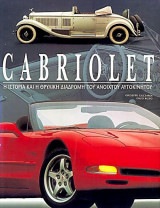 Cabriolet