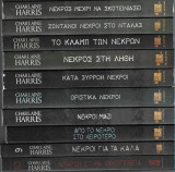 TrueBlood (10 τομοι)