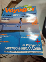 Voyager αυγουστος 2010 te;yxow 75