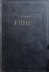 Ο τύραννος