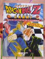 Dragonball z σκάκι (τεύχος 27)