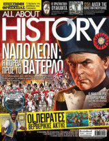 All About History Ναπολέων Τεύχος 7