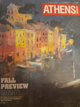Athens Voice 928 (19-25 Σεπτεμβρίου 2024)