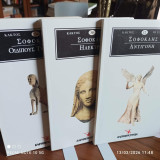 3 βιβλία: Αντιγόνη-Ηλέκτρα-Οιδίπους τύραννος