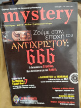 Mystery #66