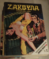 Ζάκουλα 67