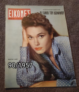 Εικόνες - Τεύχος 90 / 1957