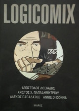 Logicomix