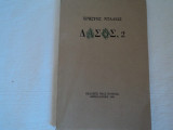 Δασος -2