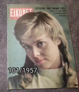 Εικόνες - Τεύχος 101 / 1957