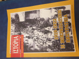 1919-1922 η μικρασιατική εκστρατεία