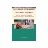 Νεοελληνική Λογοτεχνία – Ποίηση Γ’ Λυκείου