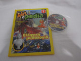 Kidepedia National Geographic, Τόμος 7, Ελληνική μυθολογία, με CD-ROM με παιχνίδια