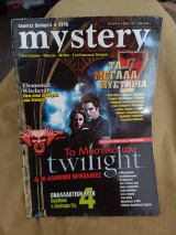 Mystery #63