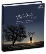 ΠΟΔΗΛΑΤΟ Cycling - ένα χαμόγελο προς την αυριανή βιώσιμη πόλη