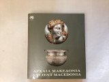 Αρχαία μακεδονια