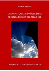 La dramaturgia Española en la segunda decada del siglo XXI
