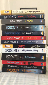 Dean Koontz