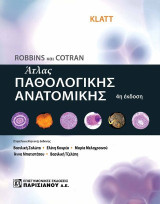 Robbins