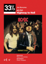 AC DC: Highway To Hell (33 1/3)